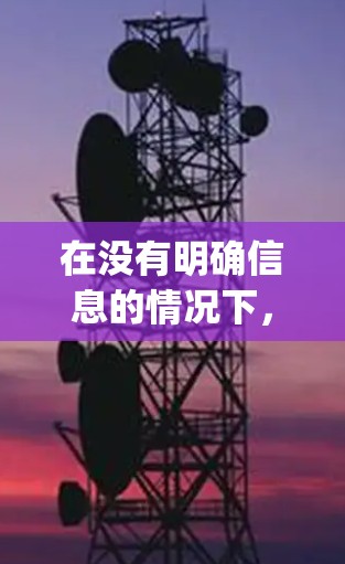 在没有明确信息的情况下,如果火箭vp指的是某种加速器或工具,请确保其名称的准确性。通常,命名需要符合软件开发的标准,可能含有特定的缩写或名称结构。如果无法找到该工具,建议