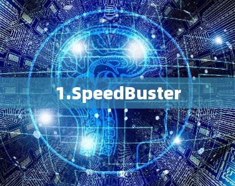 1.SpeedBuster