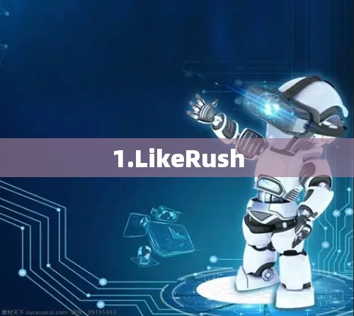 1.LikeRush