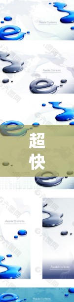 超快的加速器，让数据与流量无缝对接