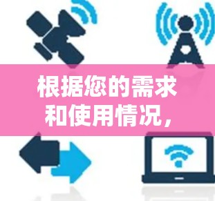 根据您的需求和使用情况,以下是一些推荐的安卓翻墙软件,每个软件都有其独特的优势和适用场景 根据您的需求和使用情况,以下是一些推荐的安卓翻墙软件,每个软件都有其独特的优势和适用场景