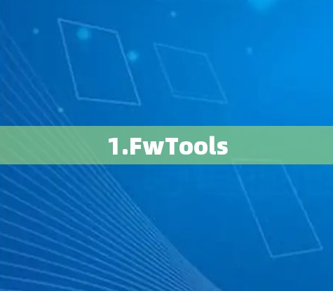 1.FwTools