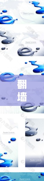 翻墙技术，如何突破国际新闻审查的双刃剑