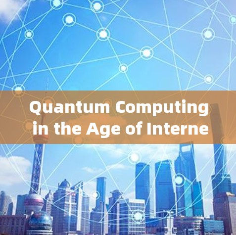 Quantum Computing in the Age of Internet of Things:A Comprehensive Overview of腾讯云 Quantum Cloud