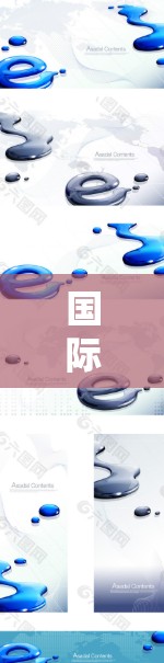 国际版VPN下载工具 国际版VPN下载工具