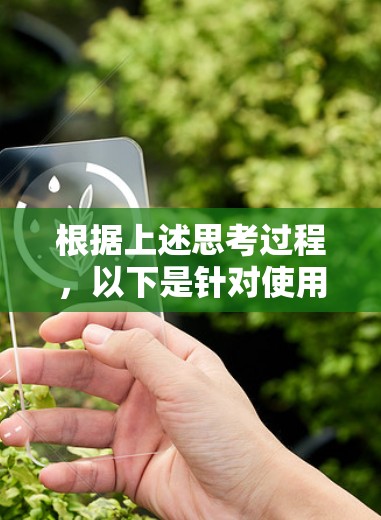 根据上述思考过程，以下是针对使用Mac客户端下载VPN软件的推荐