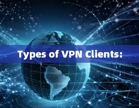 Types of VPN Clients: