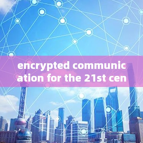 encrypted communication for the 21st century encrypted communication for the 21st century