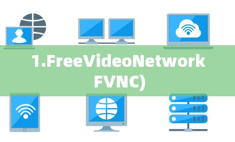 1.FreeVideoNetwork FVNC) 1.FreeVideoNetwork FVNC)