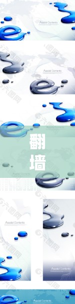 翻墙之道，VPN翻墙的正确使用方法
