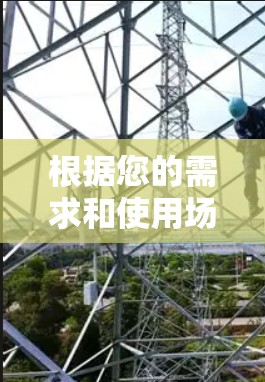 根据您的需求和使用场景,以下是针对VPN代理服务器的选择建议 根据您的需求和使用场景,以下是针对VPN代理服务器的选择建议