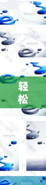 轻松安装VPN，电脑手机配置指南