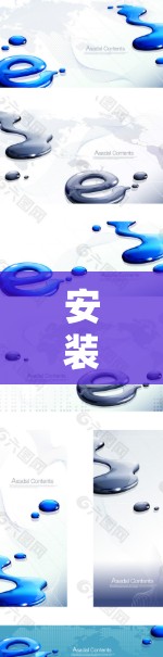安装VPN客户端的步骤如下
